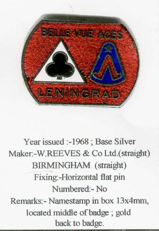 BV1968l.JPG (59569 bytes)
